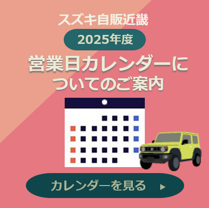 スクリーンショット (145)